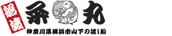 神奈川県横浜市山下の「粂丸」で釣りを楽しみましょう!